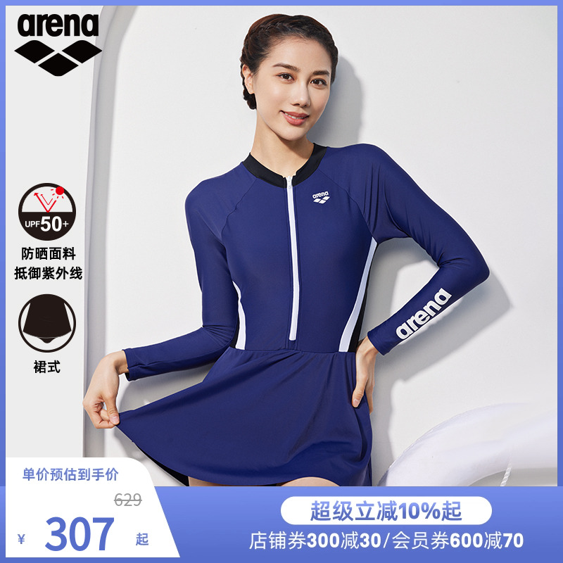 arena阿瑞娜跃动系列女抗氯泳衣