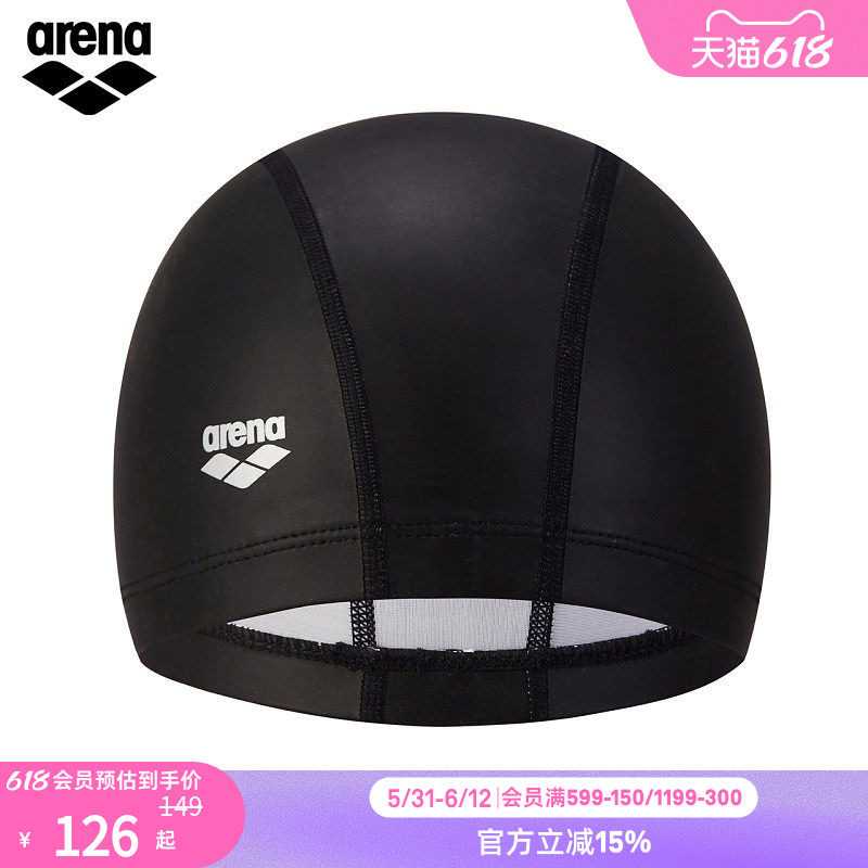 arena阿瑞娜男女士款通用进口双材质泳帽高弹舒适不勒头游泳帽子