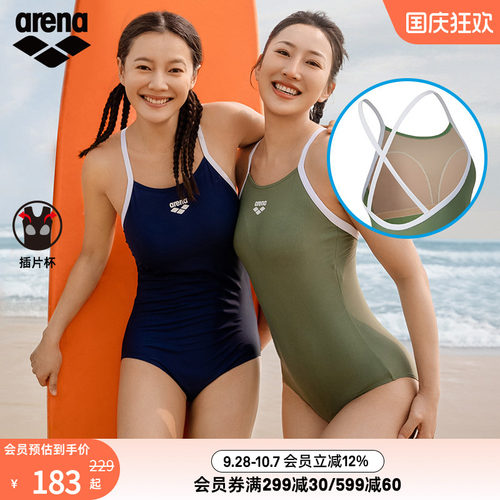 arena阿瑞娜连体无袖三角泳衣