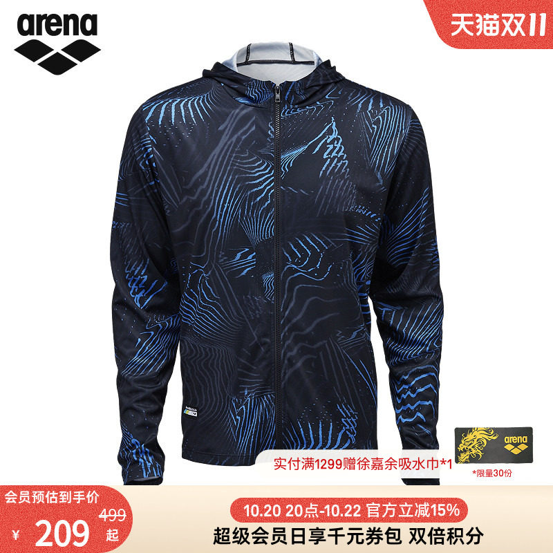 外套通用Arena/阿瑞娜