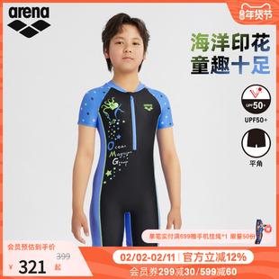 arena阿瑞娜男女童运动休闲防晒青少年连体短袖平角泳衣
