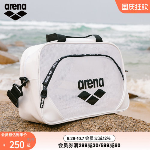 arena阿瑞娜大容量多仓收纳泳包