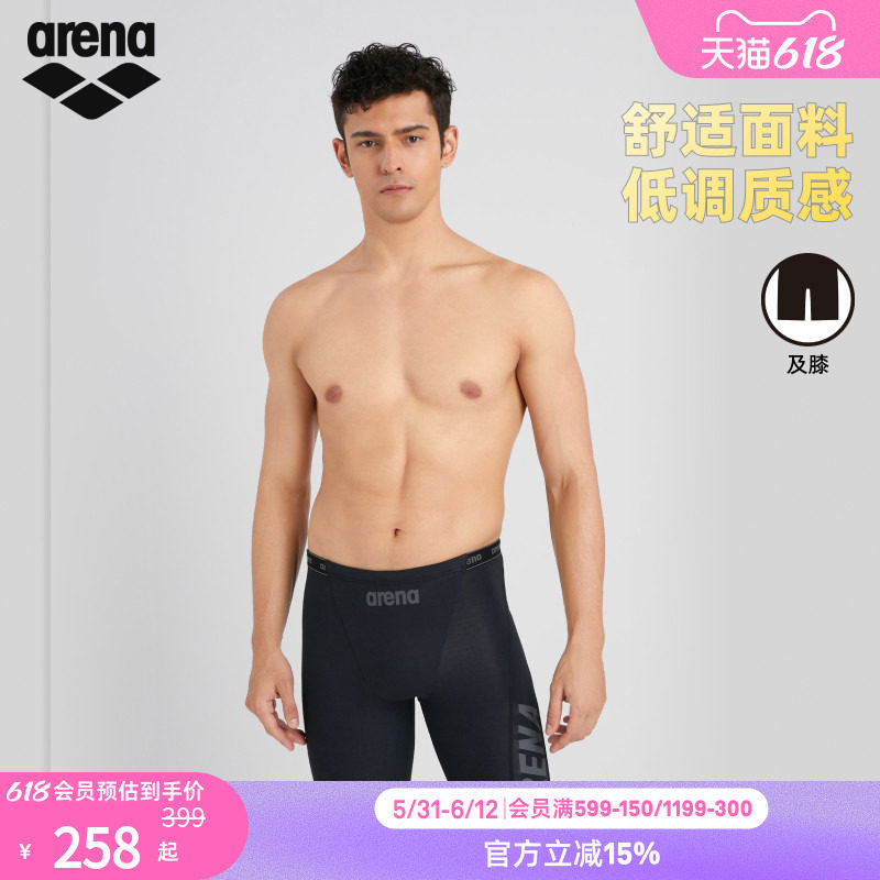 arena阿瑞娜织带系列男士运动休闲舒适质感贴合字母印花及膝泳裤