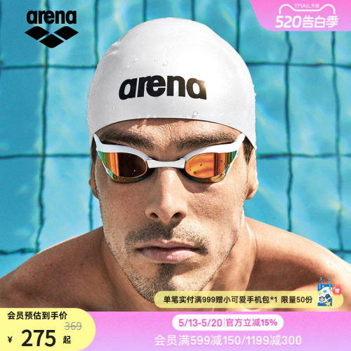 arena眼镜蛇专业竞速镀膜泳镜