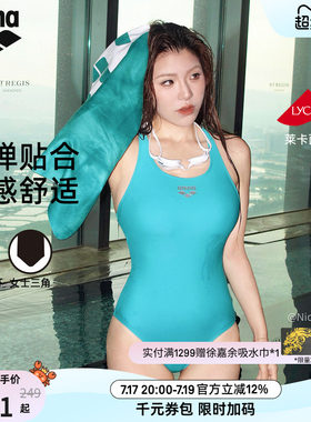 arena女士连体无袖三角泳衣