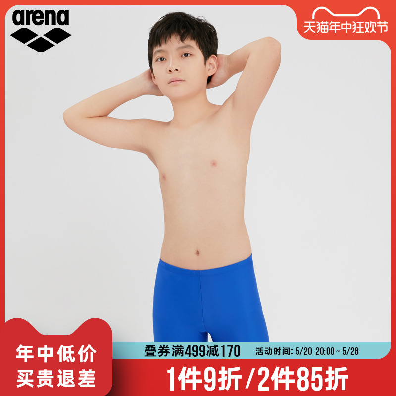 arena阿瑞娜儿童泳衣男童青少年舒适平角游泳裤子男