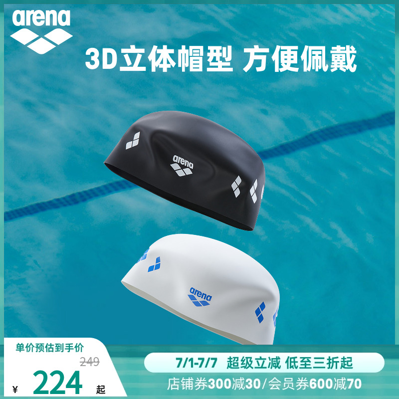 ɫ(WHT) arena2025ƷŮϵнϵ3D轺Ӿñ581.4Ԫ3(193.8Ԫ/88VIP 95)