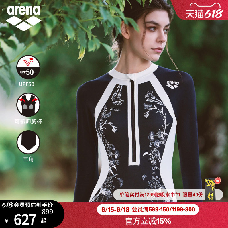 arena阿瑞娜南法系列女士防晒浪漫印花连体三角度假泳衣