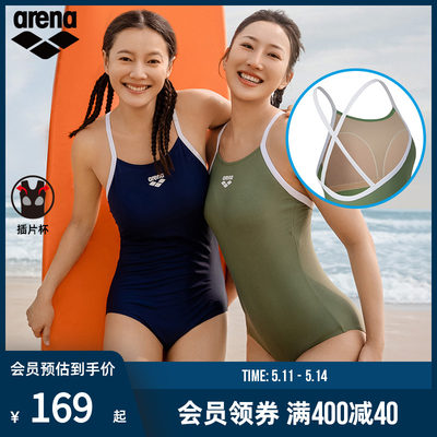 arena阿瑞娜连体泳衣女士