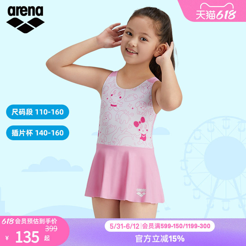 arena阿瑞娜游乐园女童运动休闲可爱卡通风连体无袖裙式泳衣
