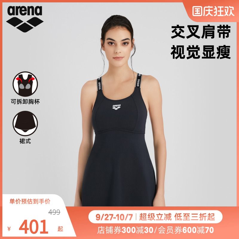 arena阿瑞娜2025新品女织带系列时尚保守运动连体无袖裙式泳衣