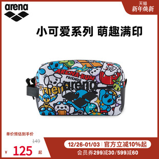 arena阿瑞娜2025新品 男女小可爱便携收纳游泳防雾剂泳帽手拎包