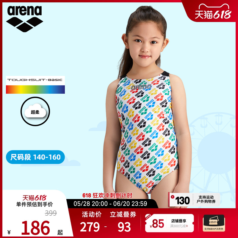 arena阿瑞娜女童女孩青少年专业泳衣三角连体无袖泳衣