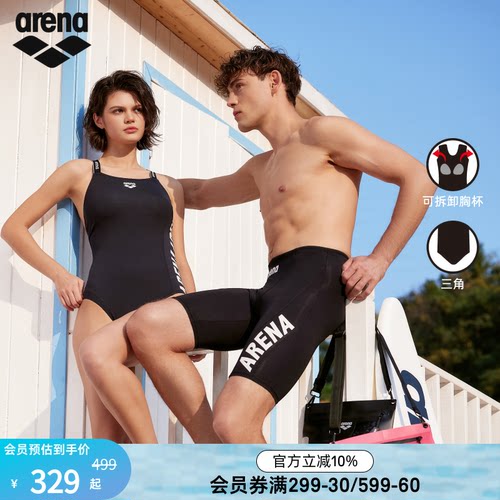 arena阿瑞娜织带系列修身显瘦温泉连体无袖三角泳衣女款