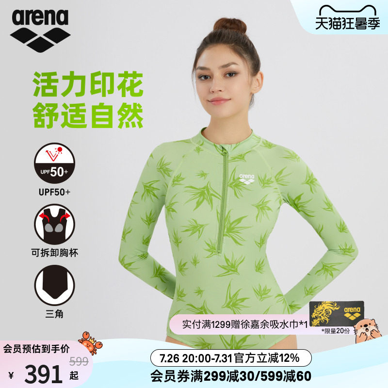 arena女士防晒连体长袖三角泳衣