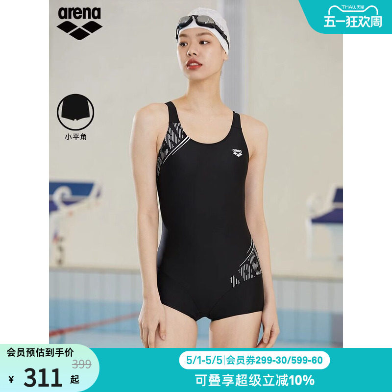 arena阿瑞娜女士健身游泳运动性感连体无袖平角泳衣女款度假泳衣