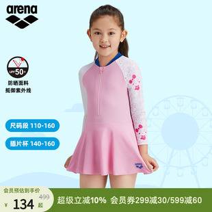 arena阿瑞娜游乐园女童青少年运动休闲防晒萌趣连体长袖 泳衣 裙式