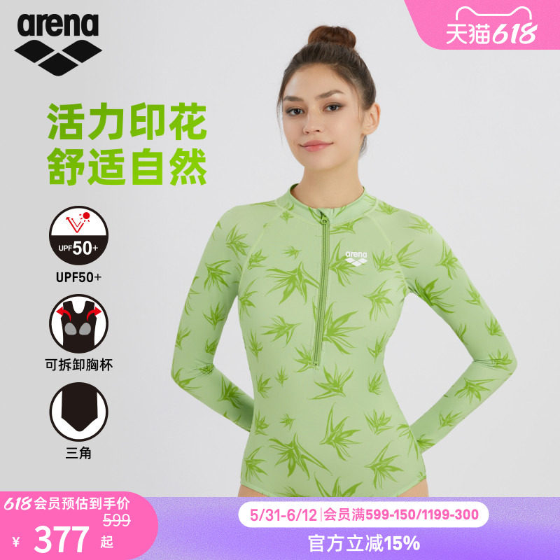 arena阿瑞娜女士运动休闲防晒修身显瘦连体长袖三角泳衣