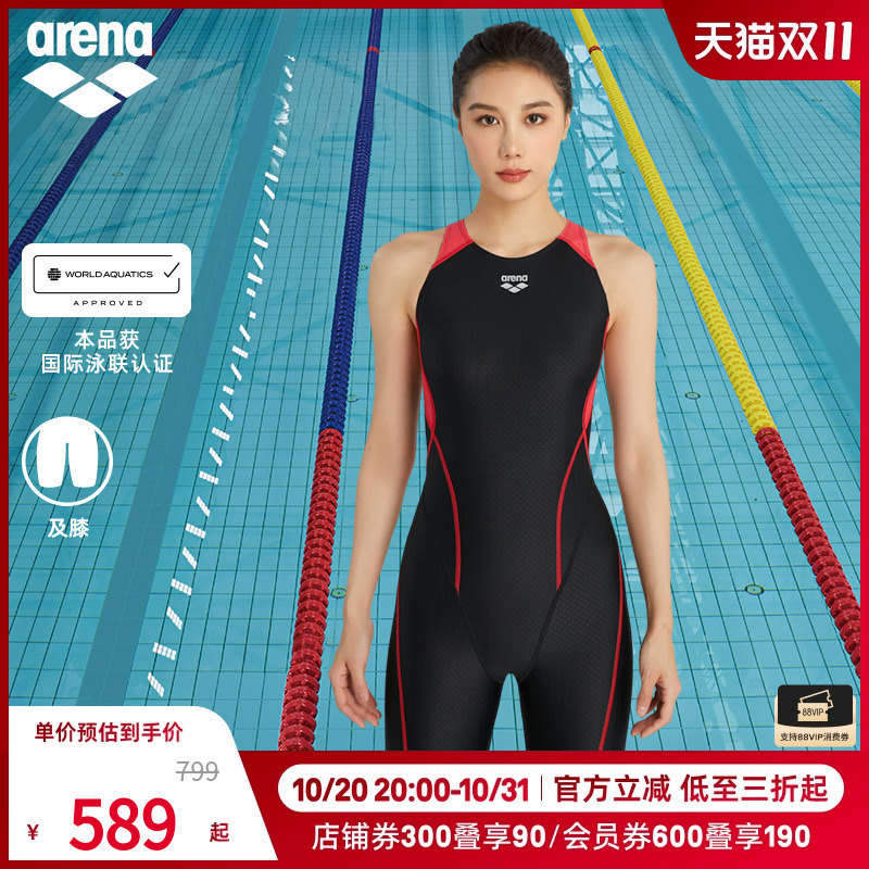 arena阿瑞娜泳衣女士竞技运动连体及膝泳衣显瘦遮肚泳装