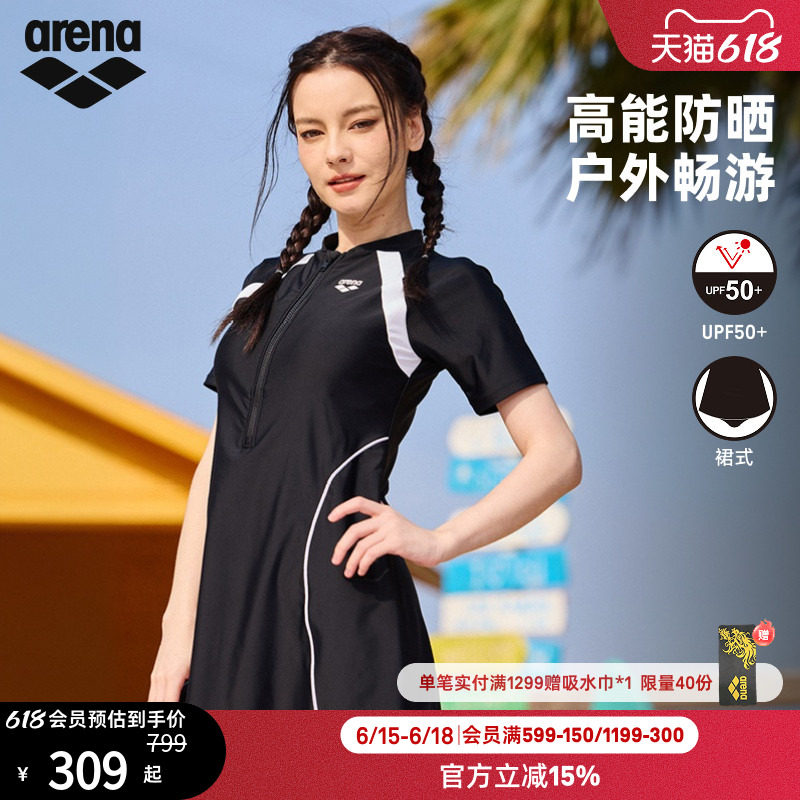 arena阿瑞娜女士运动休闲度假修身遮肉小黑裙短袖连体泳衣