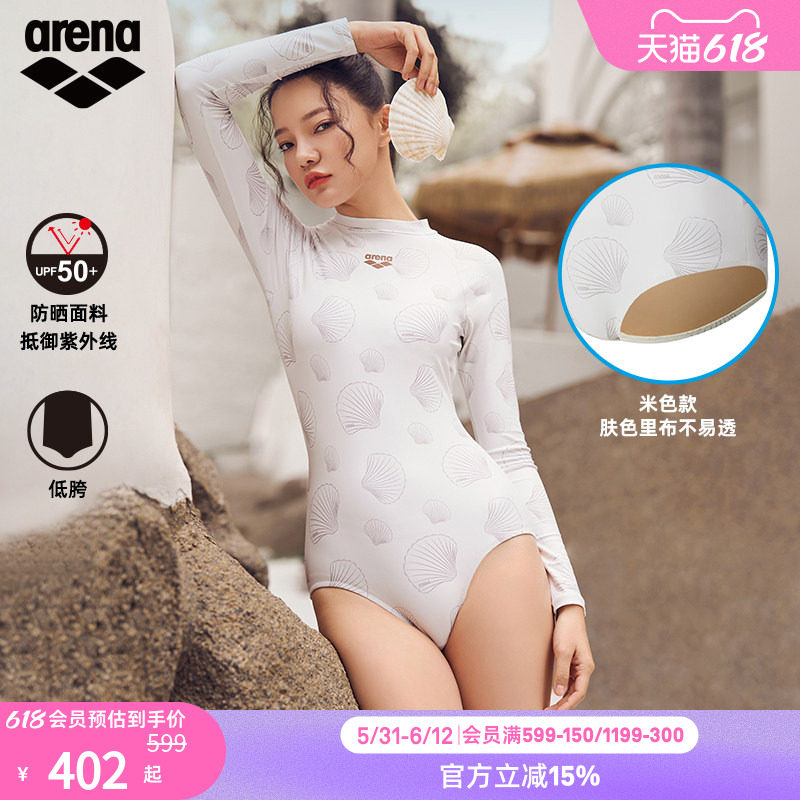 arena阿瑞娜塔拉萨系列女士运动休闲防晒长袖连体三角度假泳衣
