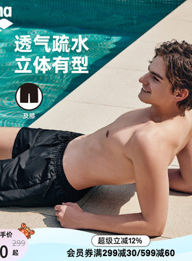 arena阿瑞娜男士游光溢彩2.0透气舒适贴合下装及膝沙滩裤