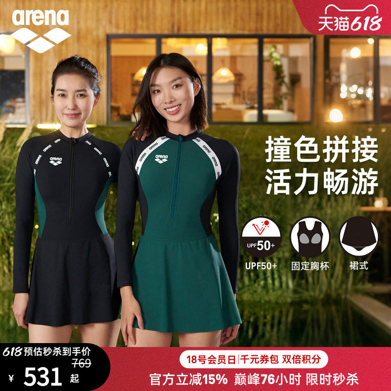 arena阿瑞娜2026新品女士织带撞色连体长袖裙式度假风度假泳衣