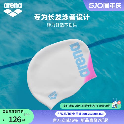 arena游韧高弹连体三角泳衣