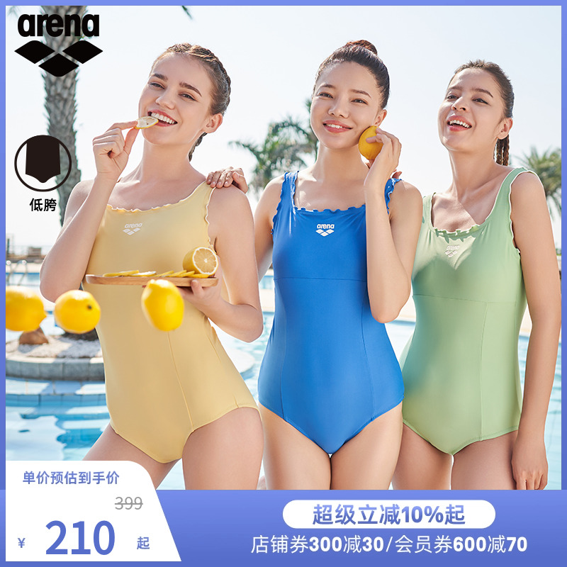 arena阿瑞娜连体无袖低跨三角泳衣连体衣显瘦温泉遮肉泳衣女款