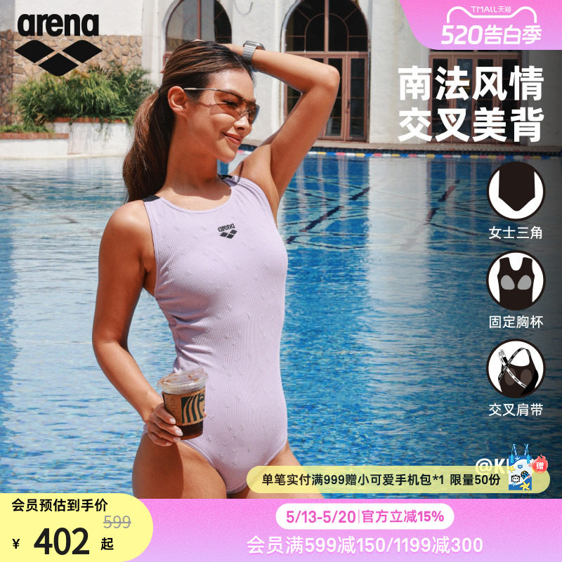 arena阿瑞娜南法系列女士提花修身美背吊带连体三角比基尼泳衣
