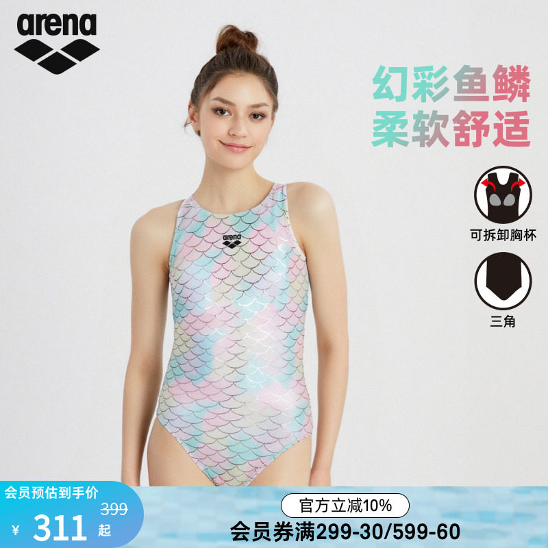 arena阿瑞娜梦幻美人鱼连体泳衣