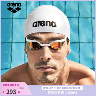arena阿瑞娜眼镜蛇系列男女专业竞速高清防水镀膜防雾进口游泳镜