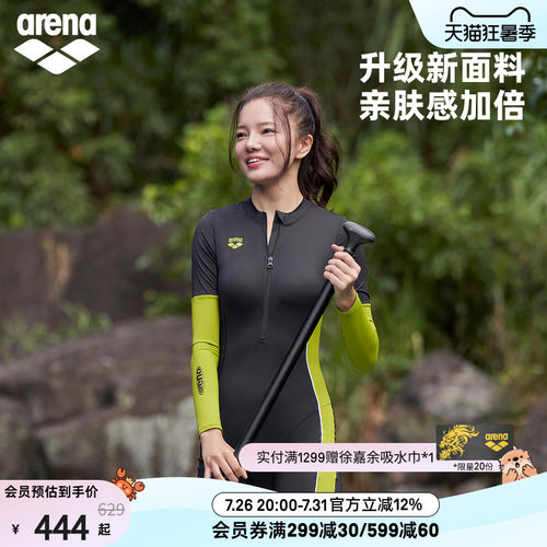 arena女士防晒及膝显瘦连体泳衣