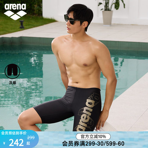 arena男士及膝高弹抗氯泳裤