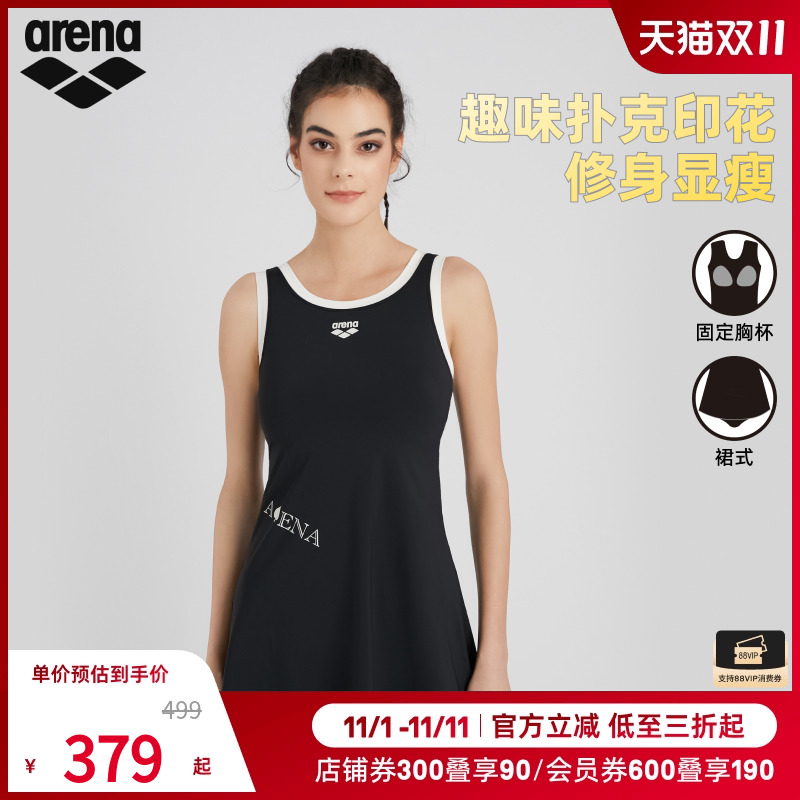 arena阿瑞娜2025新品女自游爱运动休闲舒适连体无袖裙式温泉泳衣