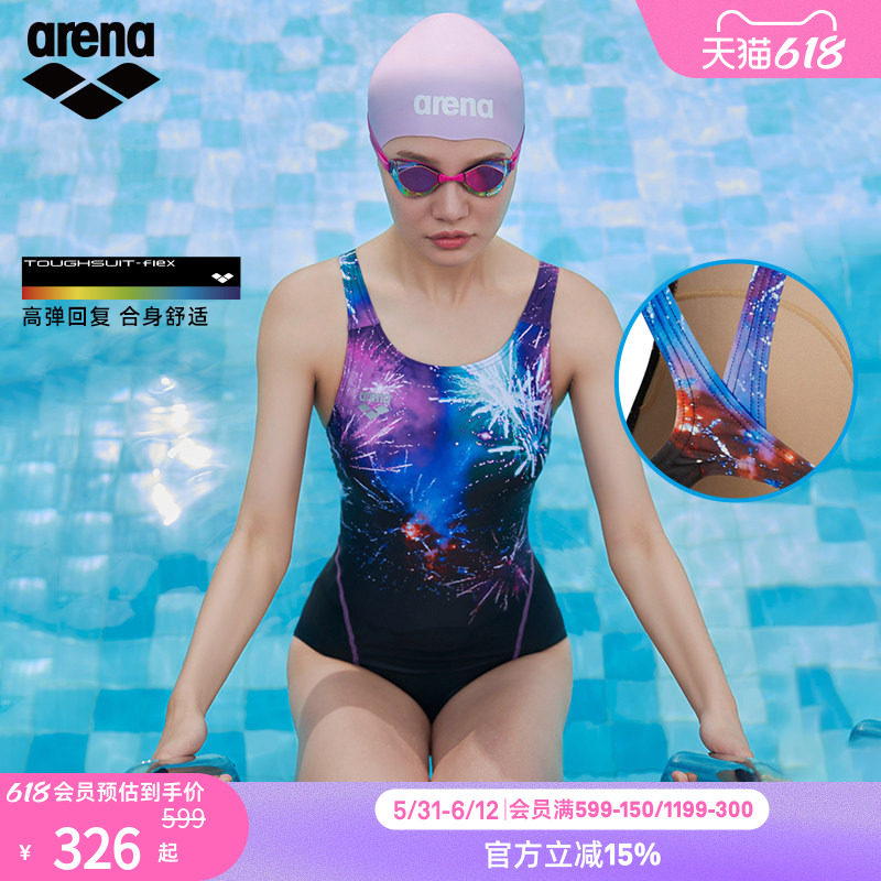 arena阿瑞娜游韵女士健身时尚印花无袖连体三角游泳馆专用泳衣