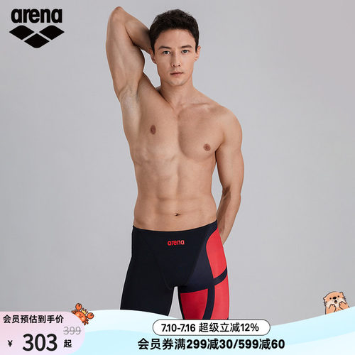 arena阿瑞娜游韧竞技及膝泳裤