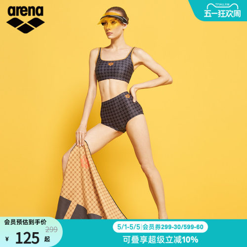 arena阿瑞娜防晒时尚显瘦比基尼