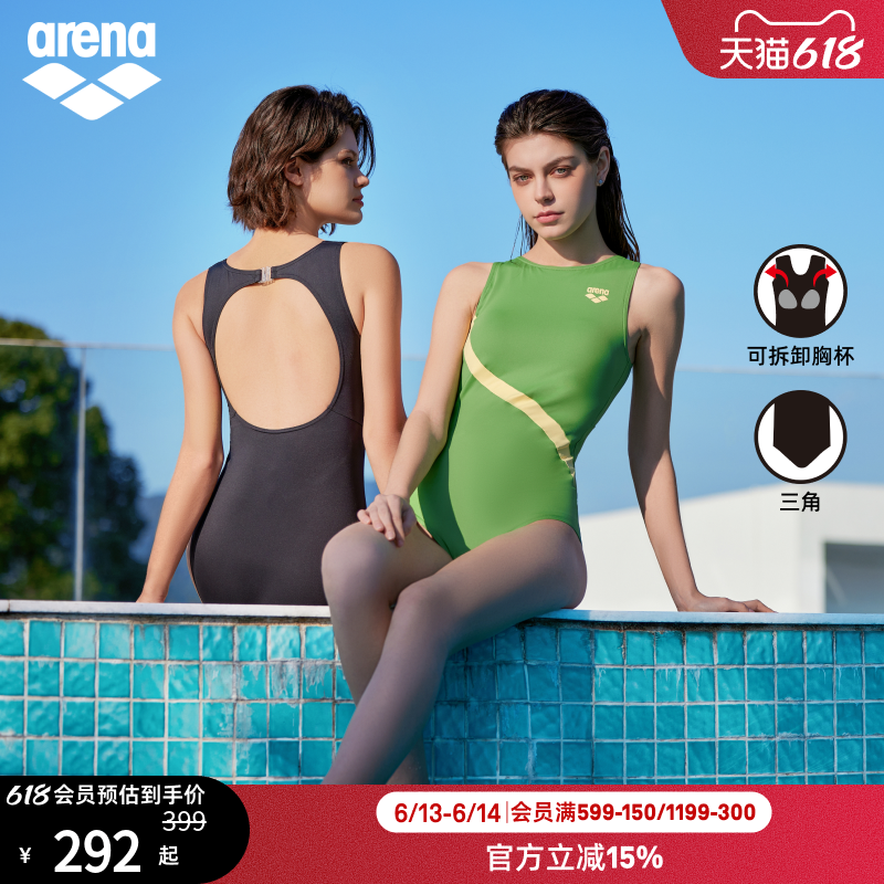 arena阿瑞娜魄浪3.0女士运动简约曲线无袖连体三角比基尼度假泳衣