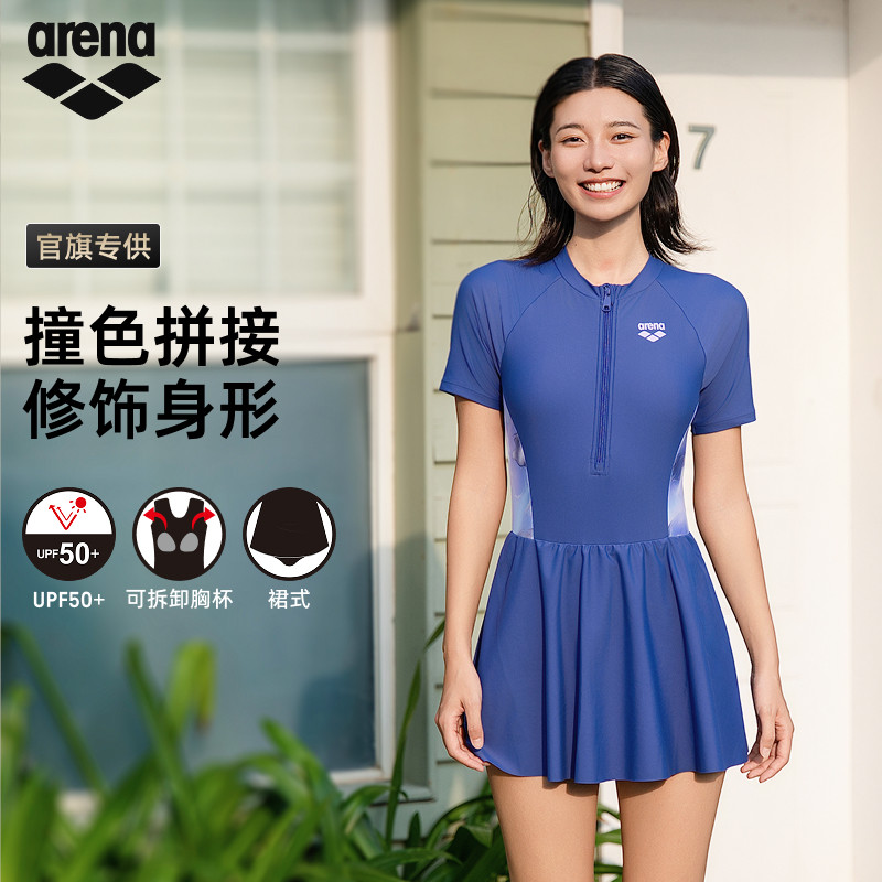 【官旗专供】arena阿瑞娜2026新品健身联动女士连体裙式度假泳衣