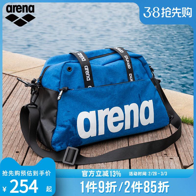 arena阿瑞娜游泳包专业防水干湿分离男女士便携多仓收纳游泳