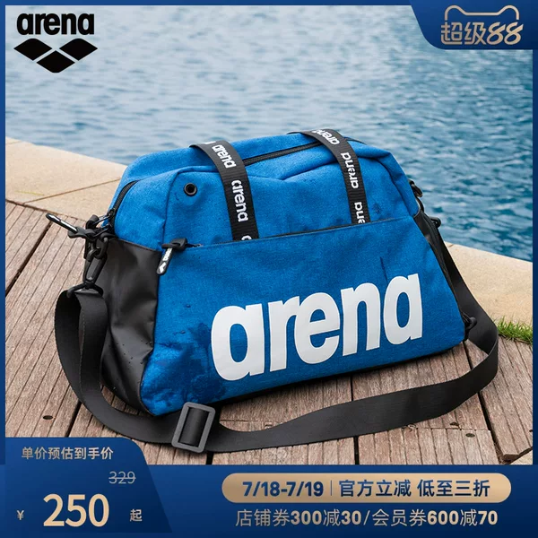 Товары от arena阿瑞娜旗舰店