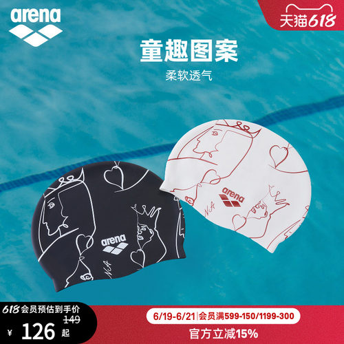 arena阿瑞娜自游爱男女运动休闲防水扑克印花大头围长发硅胶泳帽
