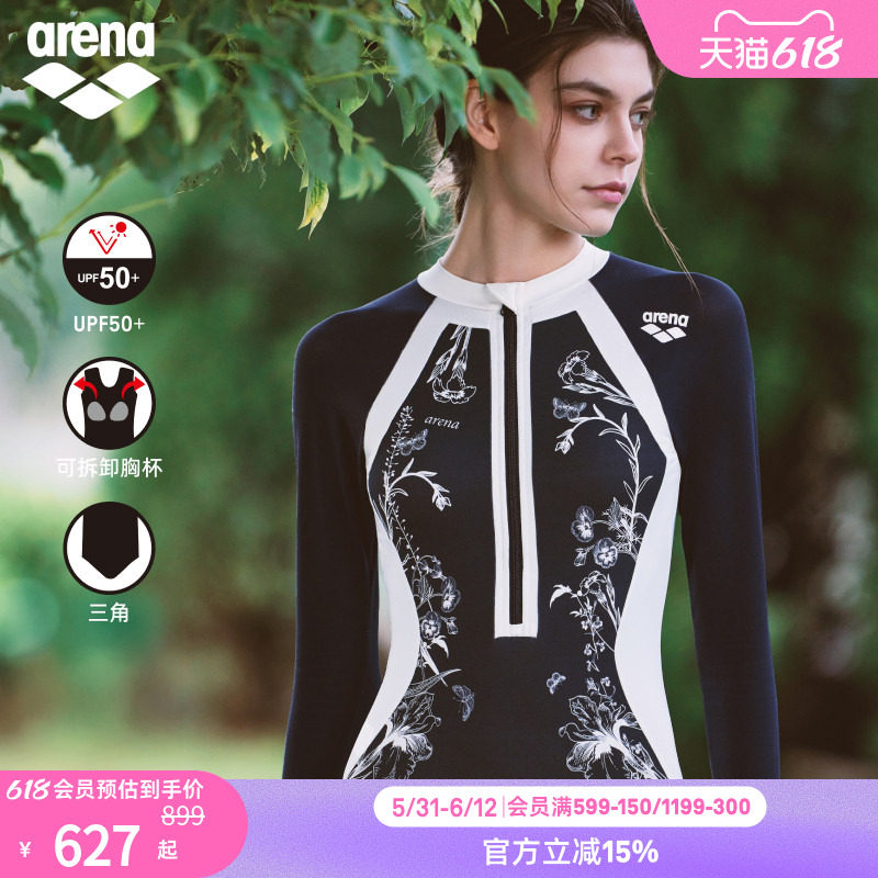arena阿瑞娜南法系列女士防晒浪漫印花连体三角度假泳衣