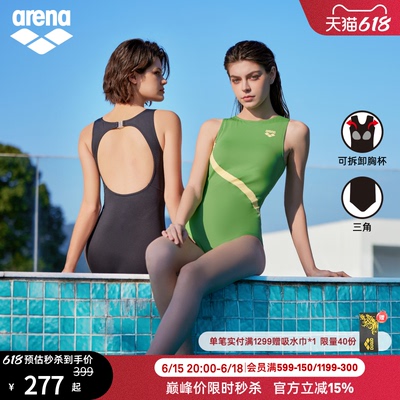 arena阿瑞娜魄浪3.0女士运动简约曲线无袖连体三角比基尼度假泳衣
