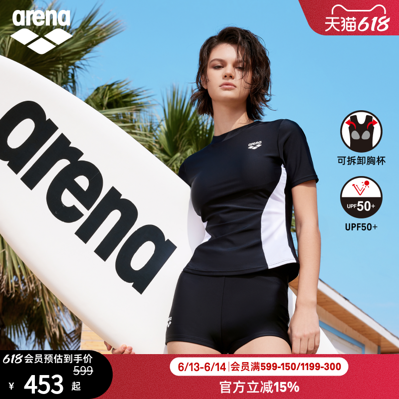 arena阿瑞娜方向标2.0女士运动休闲收腰分体短袖平角度假泳衣套装