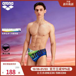 弹性防尴尬温泉 初学者运动健身新款 arena阿瑞娜泳衣男士 三角泳裤
