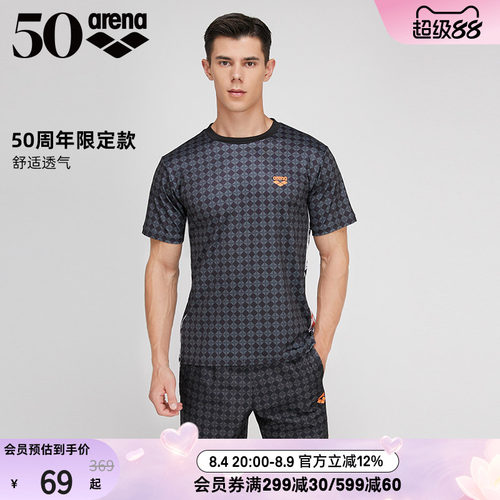 arena阿瑞娜梭织男宽松泳衣