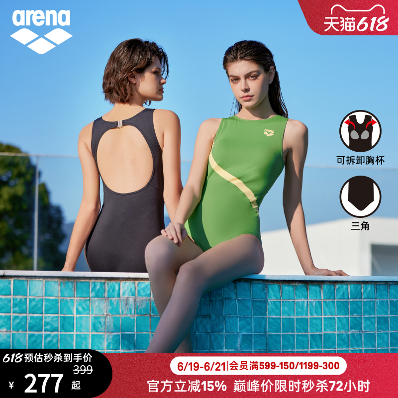 arena阿瑞娜魄浪3.0女士运动简约曲线无袖连体三角比基尼度假泳衣