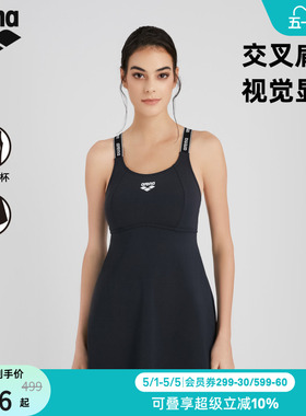 arena阿瑞娜织带系列女士运动休闲时尚吊带连体裙式度假泳衣